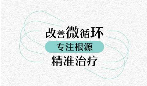 合肥华研白癜风医院的地址在哪？