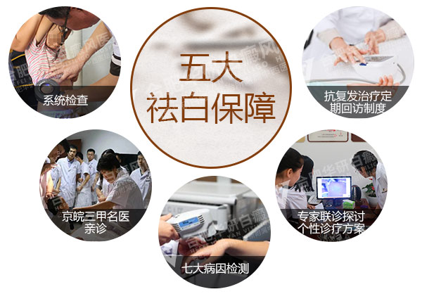 青少年白癜风发病怎么治疗效果好
