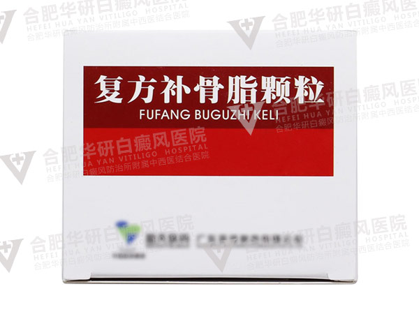 吃什么药能控制白癜风的效果好