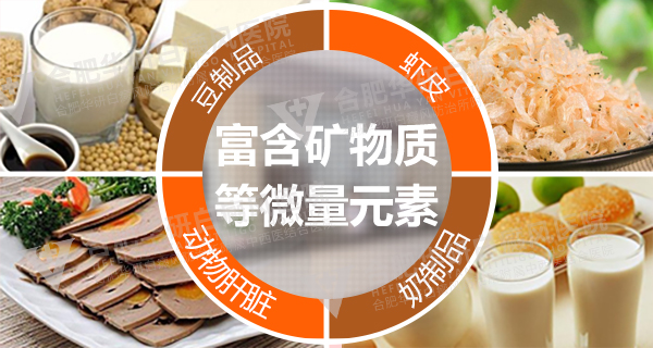 白癜風(fēng)患者有哪些飲食禁忌
