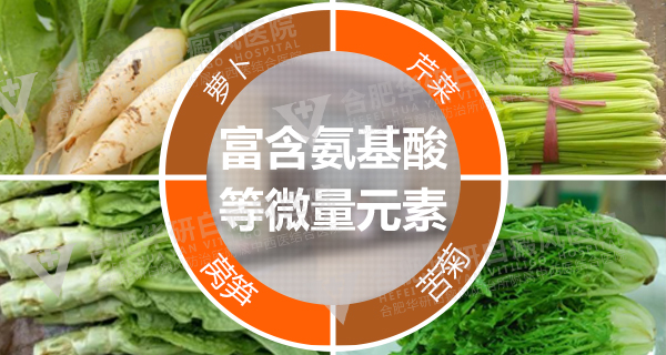 合肥最好的白癜风医院