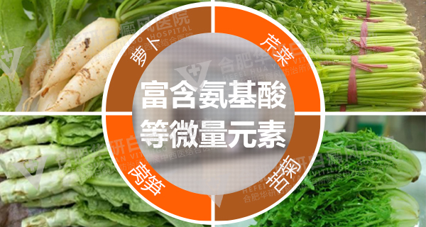 吃核辐射蔬菜会引起白癜风吗?