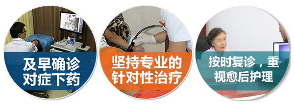 合肥华研白癜风医院的口碑好吗？