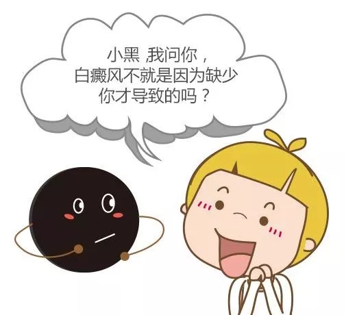 预防白癜风扩散有哪的几项措施?