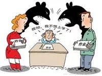 合肥華研白癜風(fēng)醫(yī)院在哪
