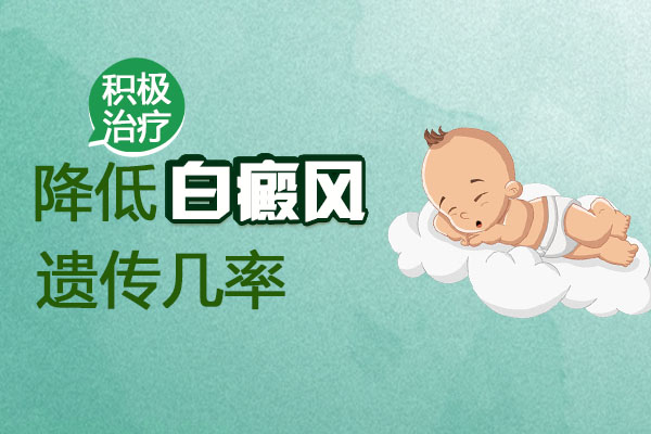 孕期的女性应该怎么预防白癜风