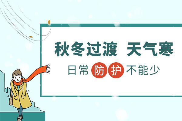 冬季白癜风患者们得当心这些疾病