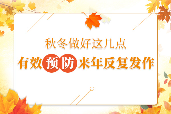 控制白癜风的扩散需要注意什么?