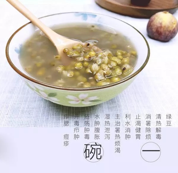 绿豆白癜风患者可以吃吗？